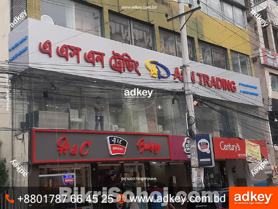 LED Sign Board Design Price in Bangladesh